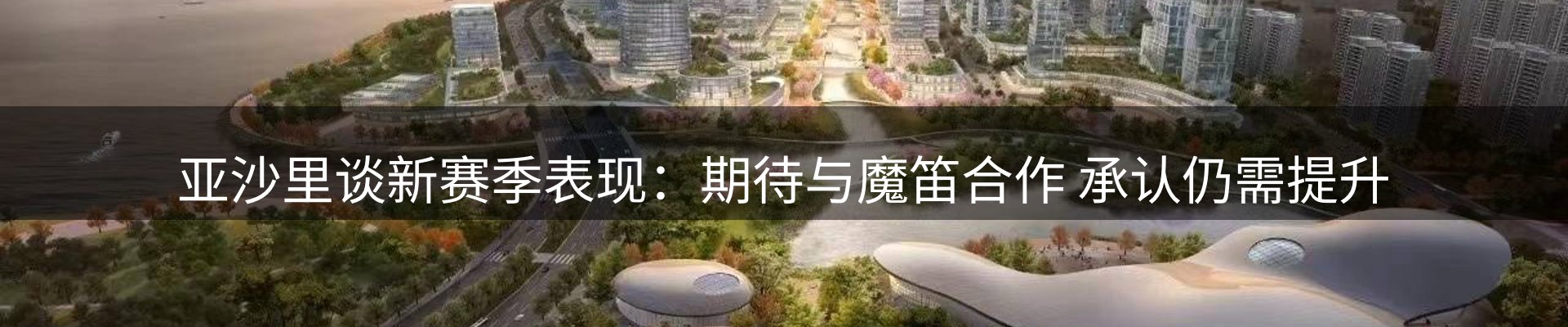 赛事资讯