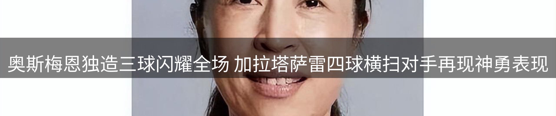 赛事资讯
