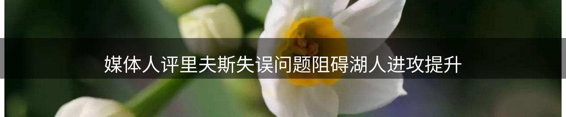 新闻消息