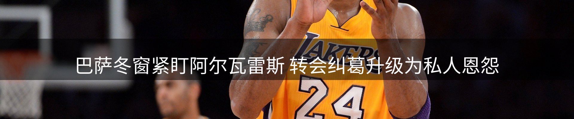 新闻消息