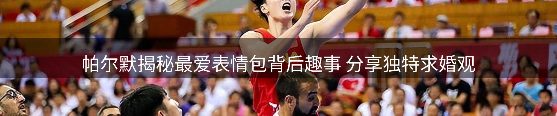 赛事资讯