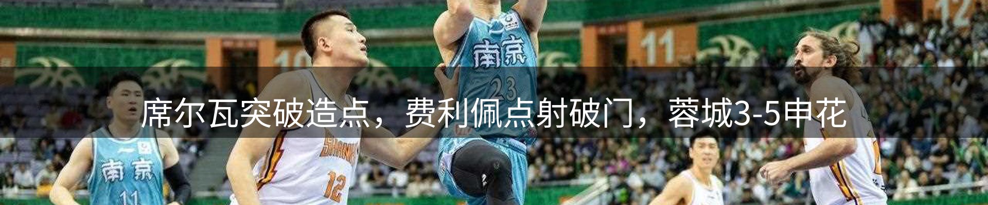 新闻消息