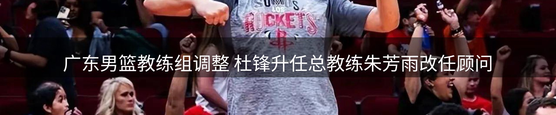 赛事资讯