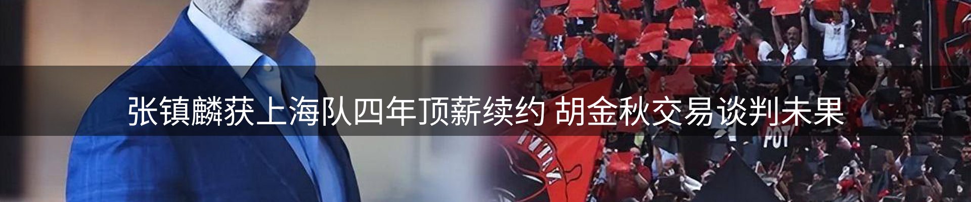 新闻消息