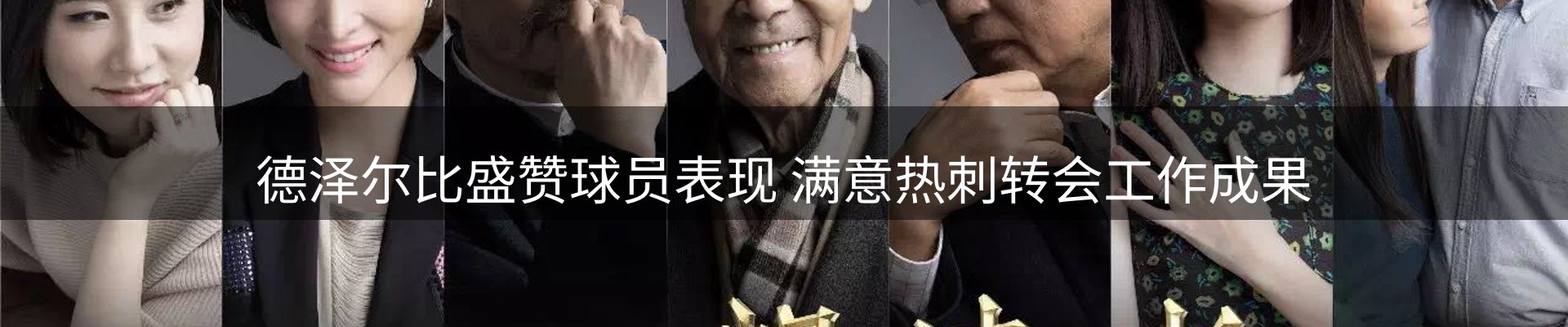 新闻消息