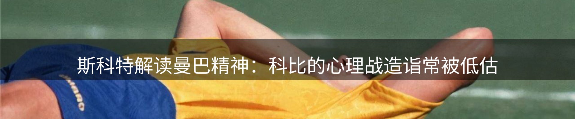 赛事资讯