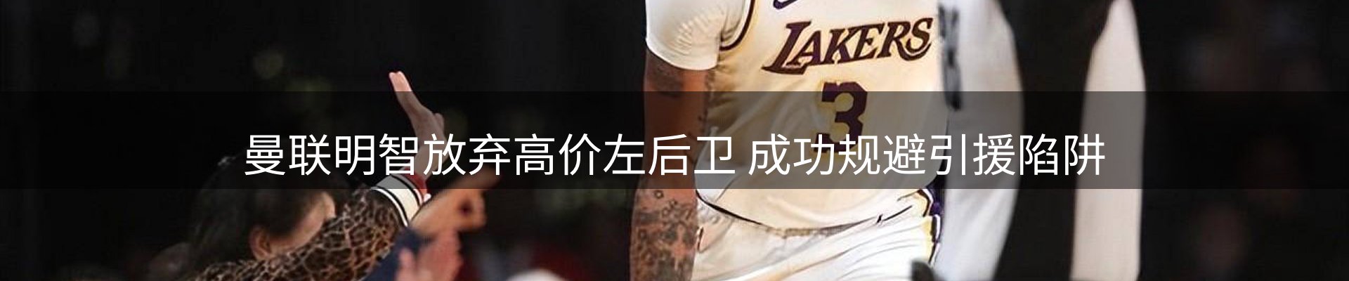 赛事资讯