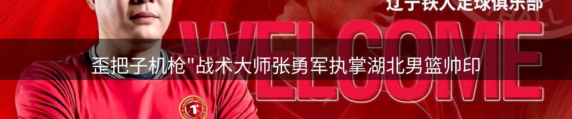 赛事资讯