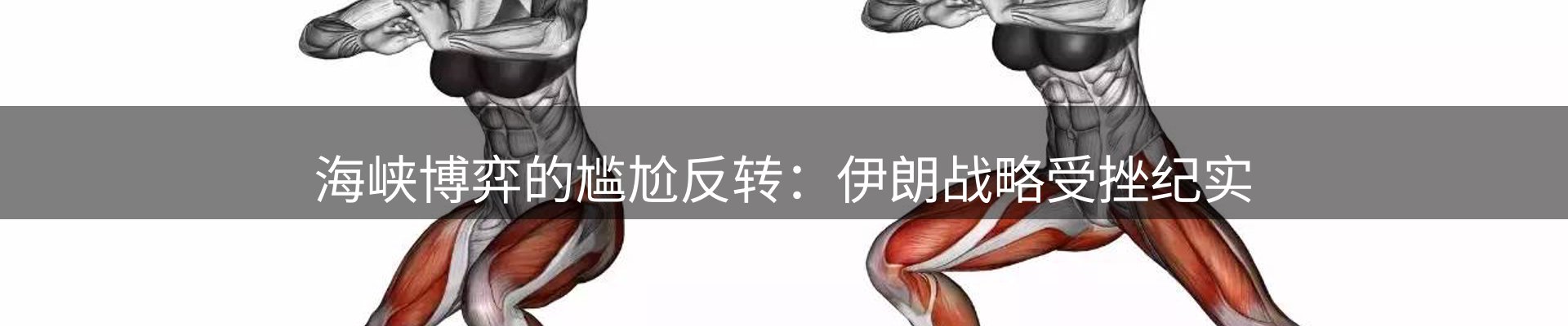 新闻消息