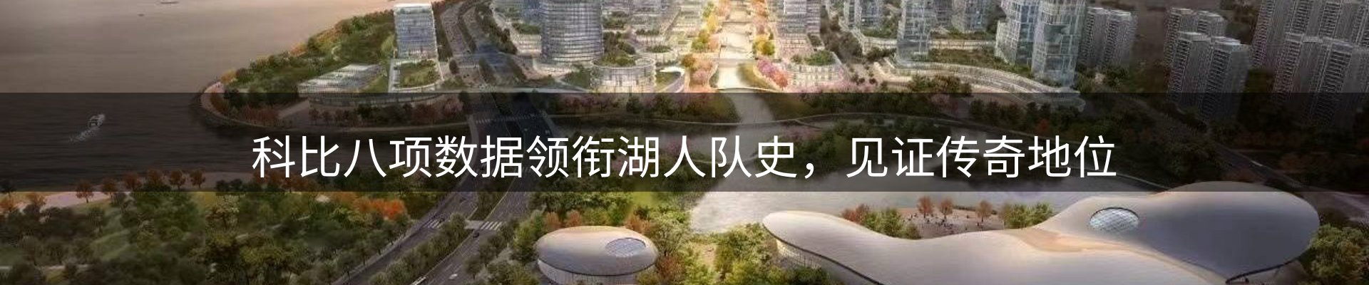 赛事资讯