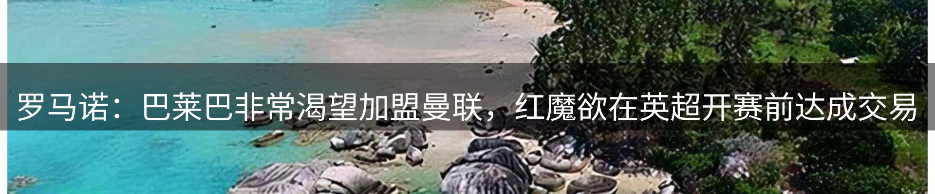 赛事资讯
