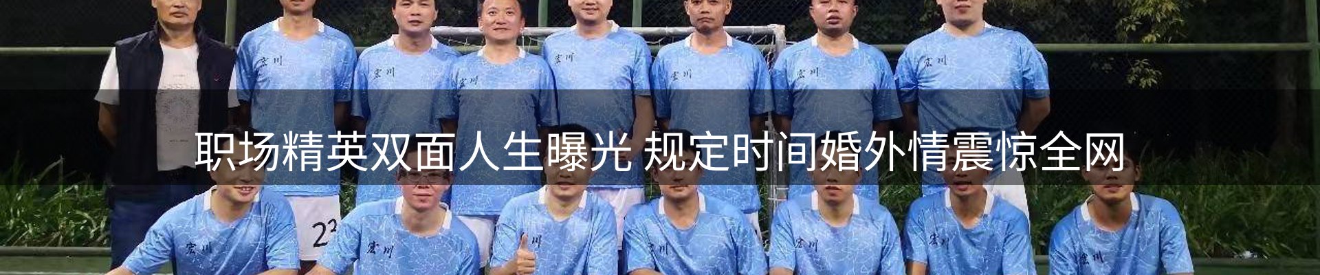 新闻消息