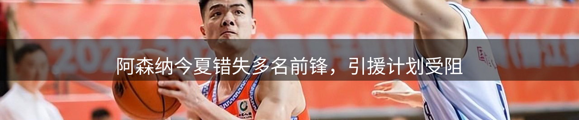 新闻消息