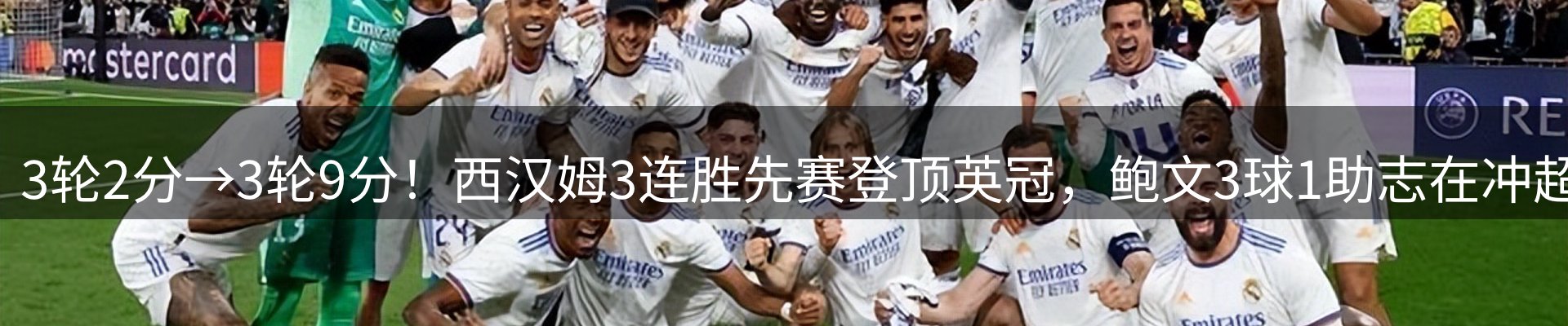 新闻消息