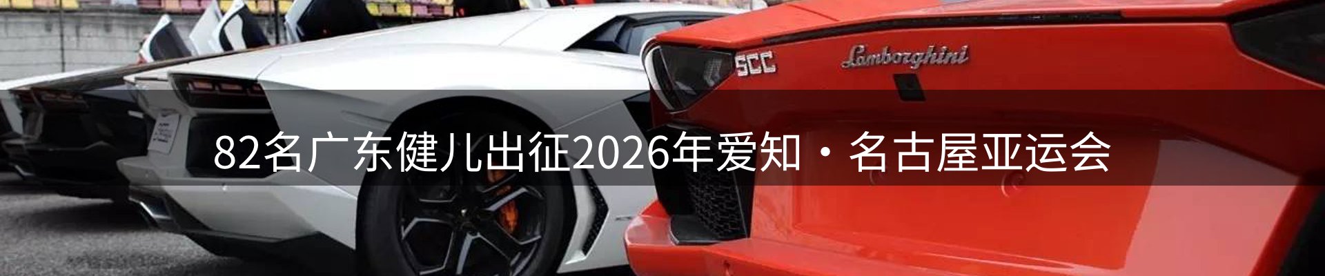 新闻消息